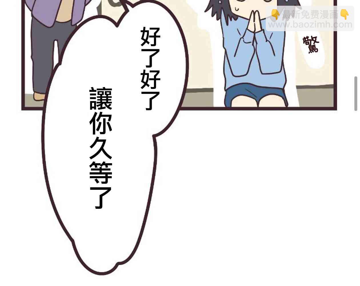 19话44