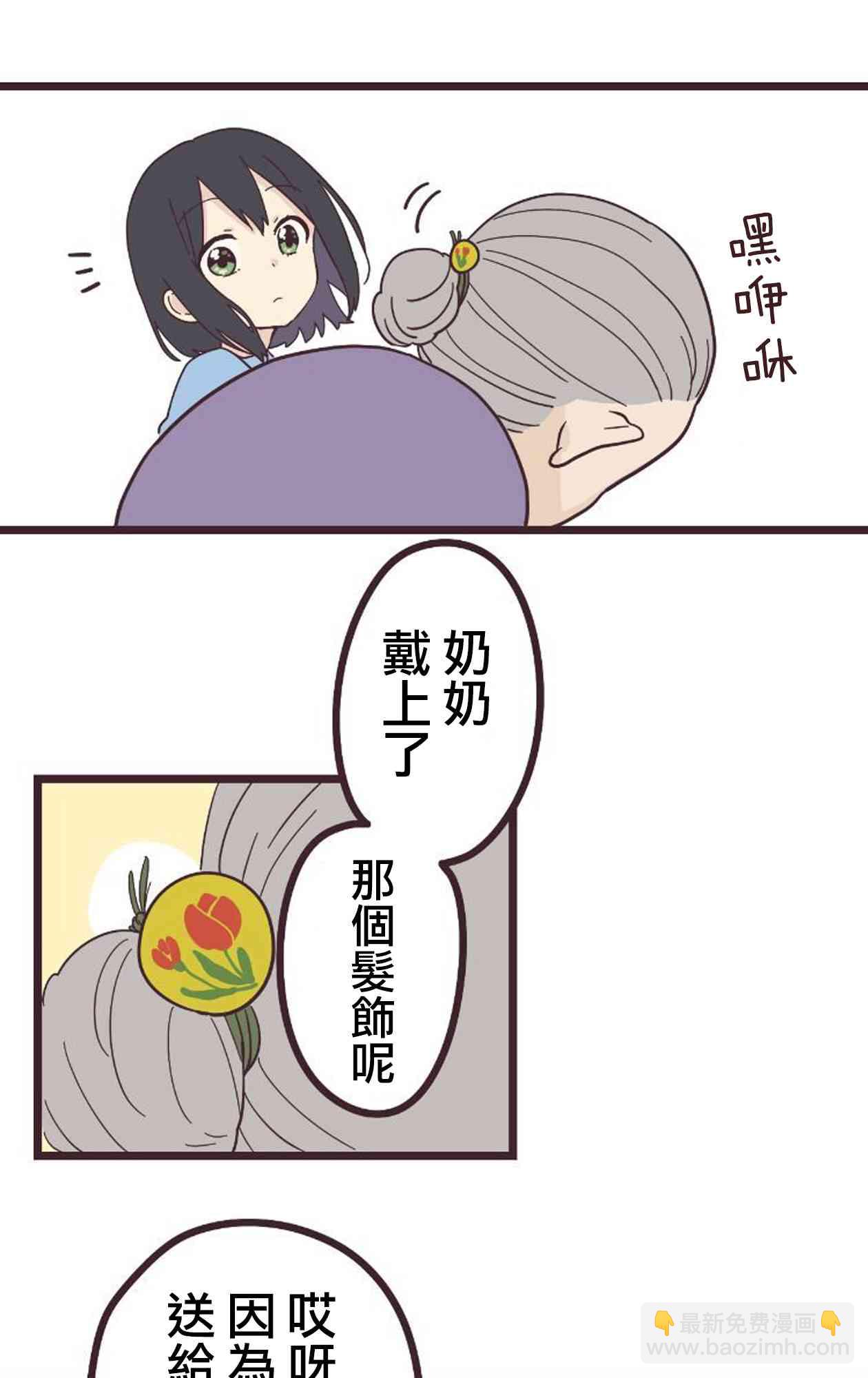 19话45