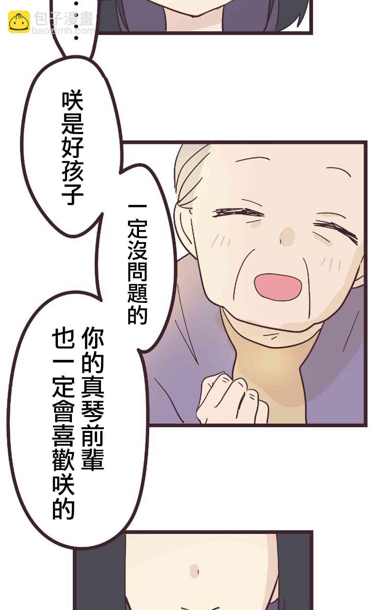 19话49