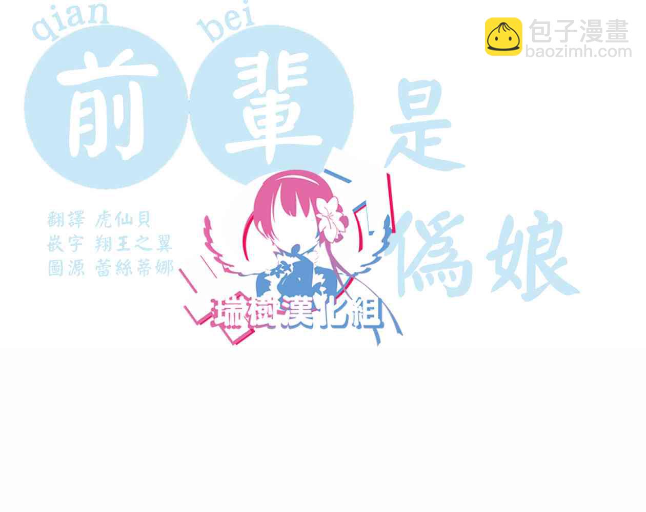 19话5
