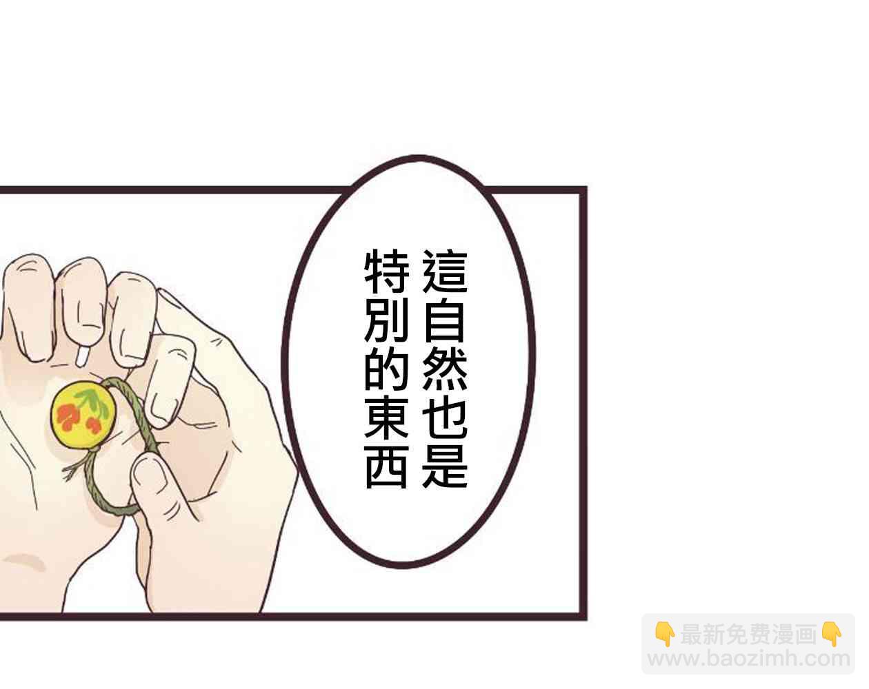19话51