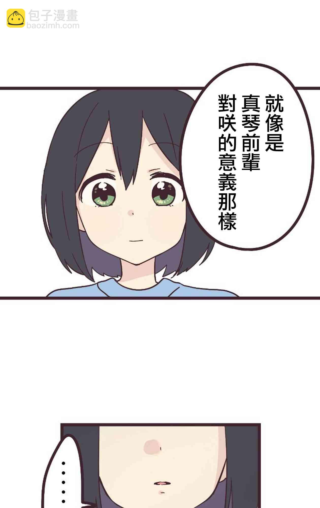 19话52