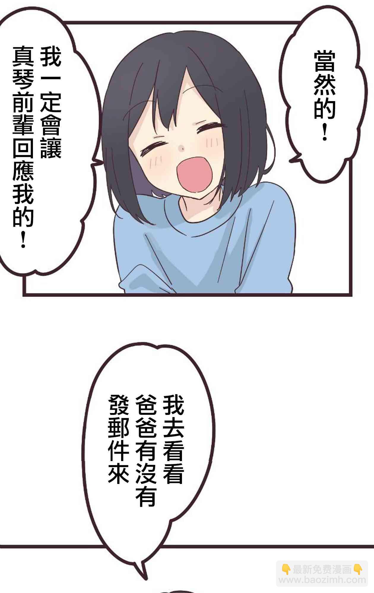 19话55