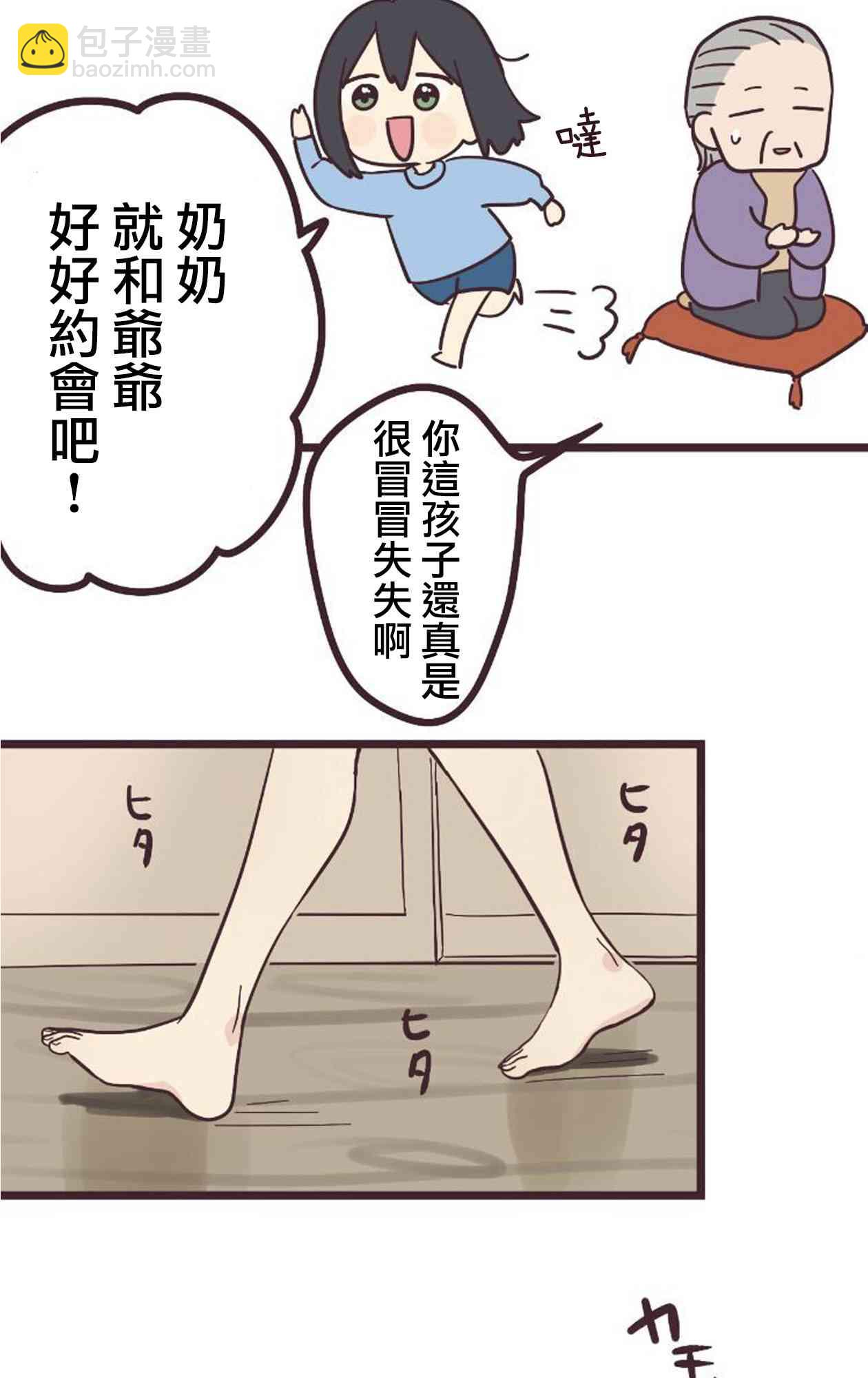 19话56