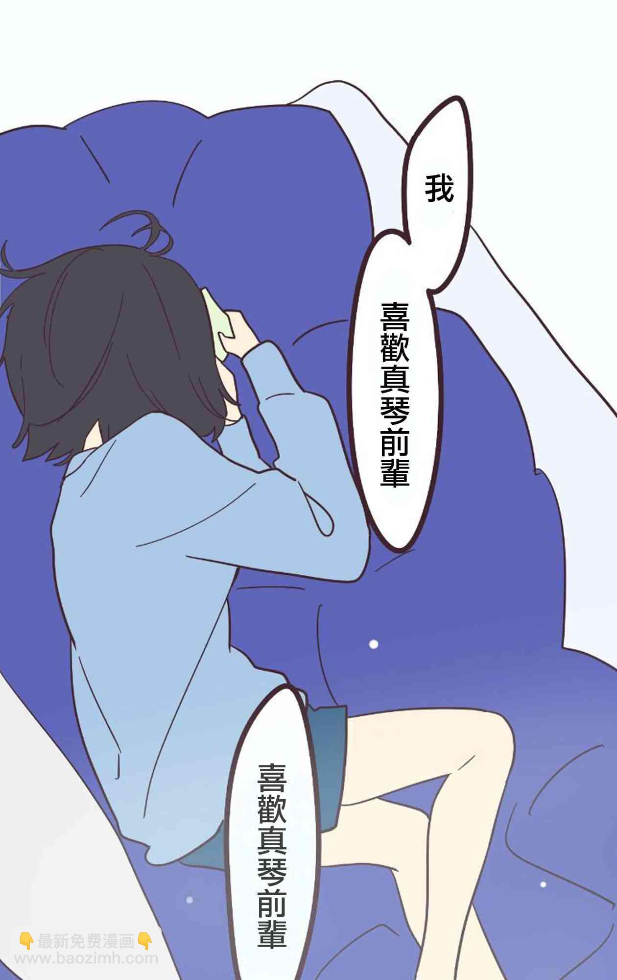 19话61
