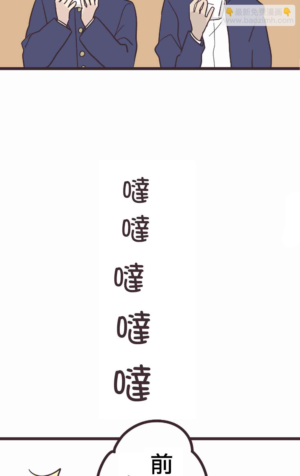 19话7