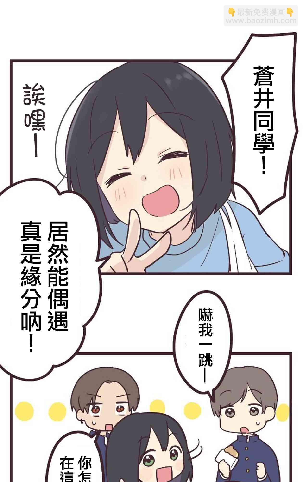 19话9