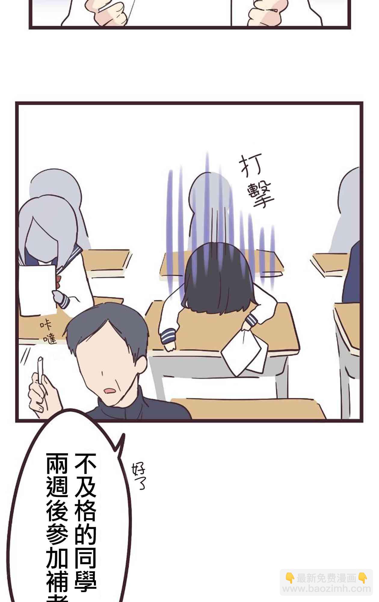 20话1