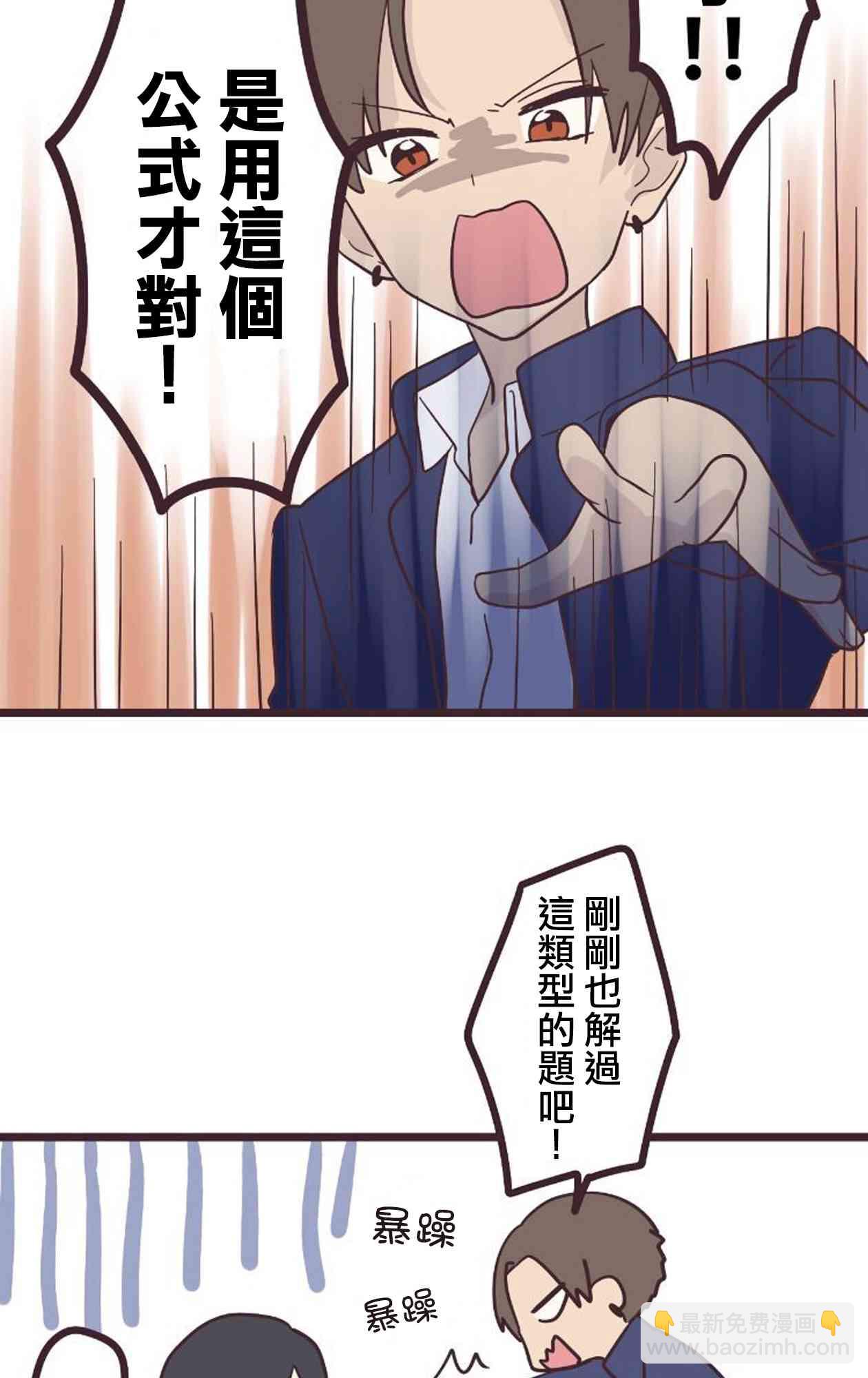 20话10