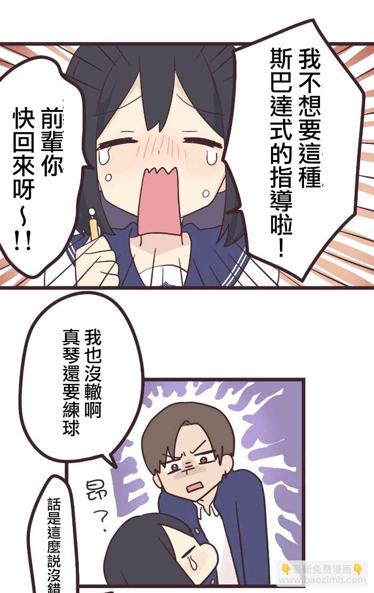 20话12