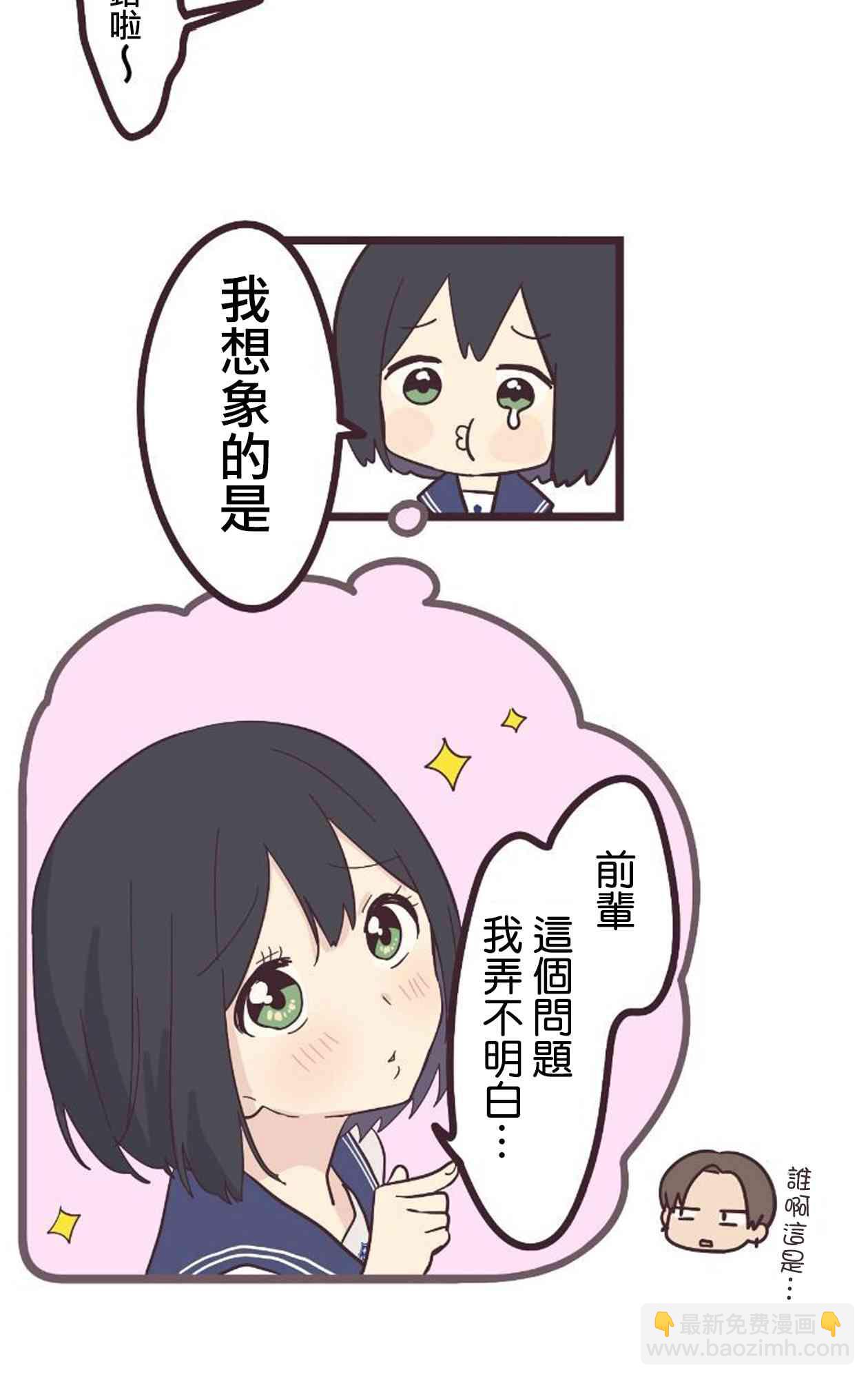 20话13