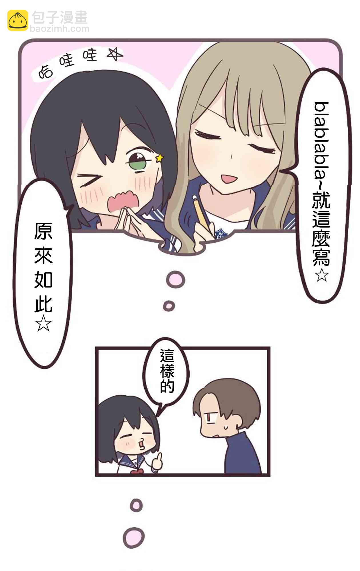 20话15