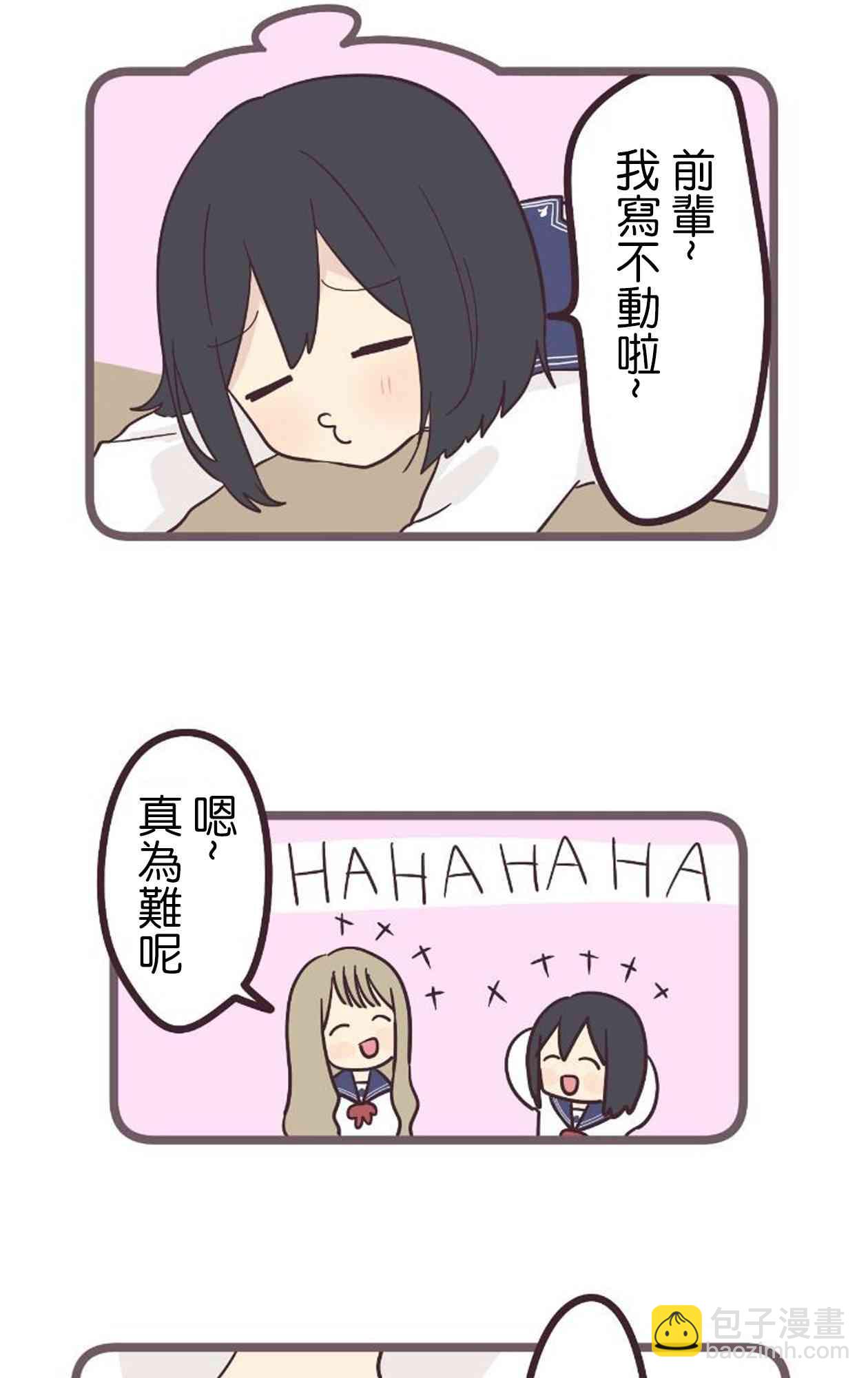 20话16