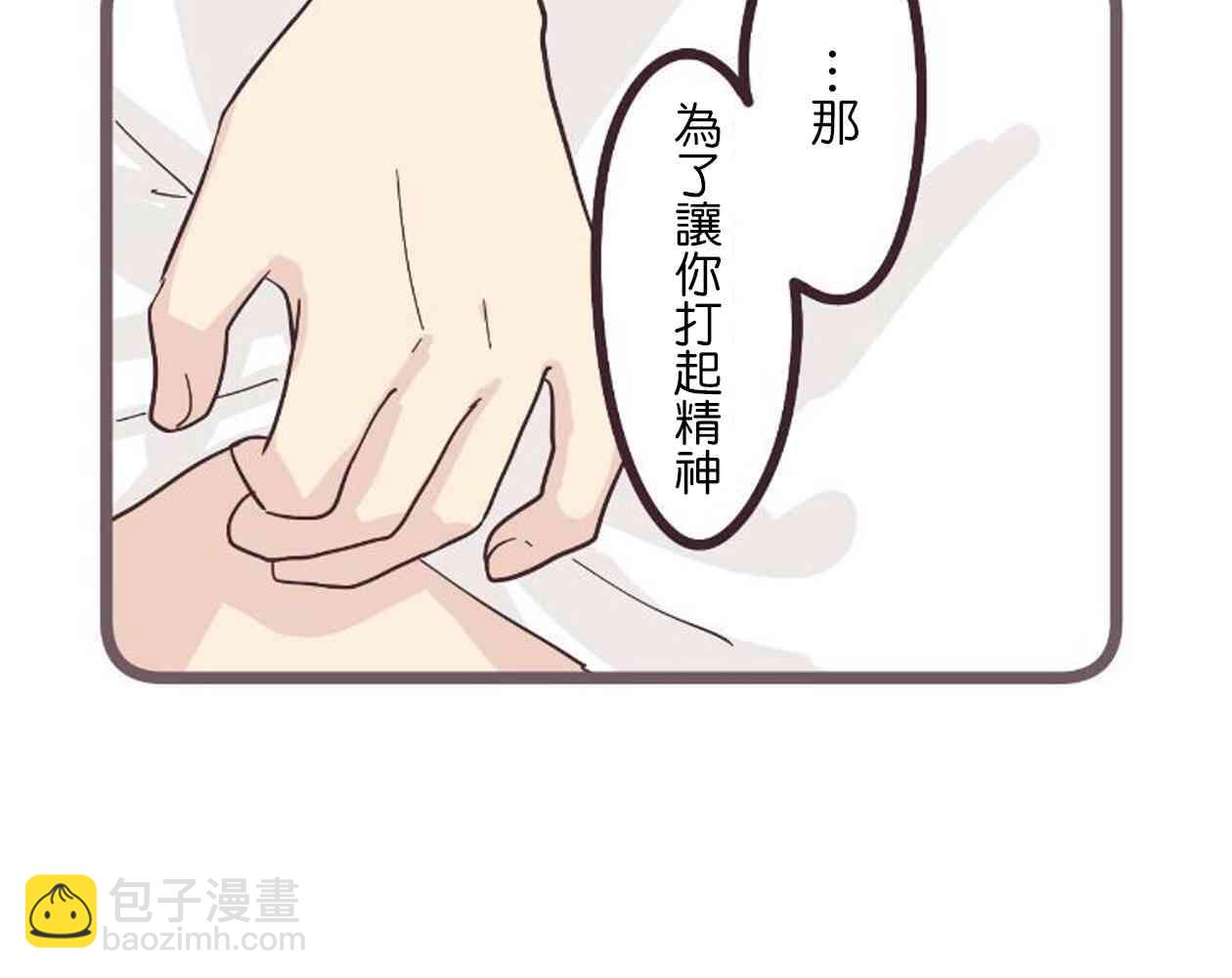 20话17