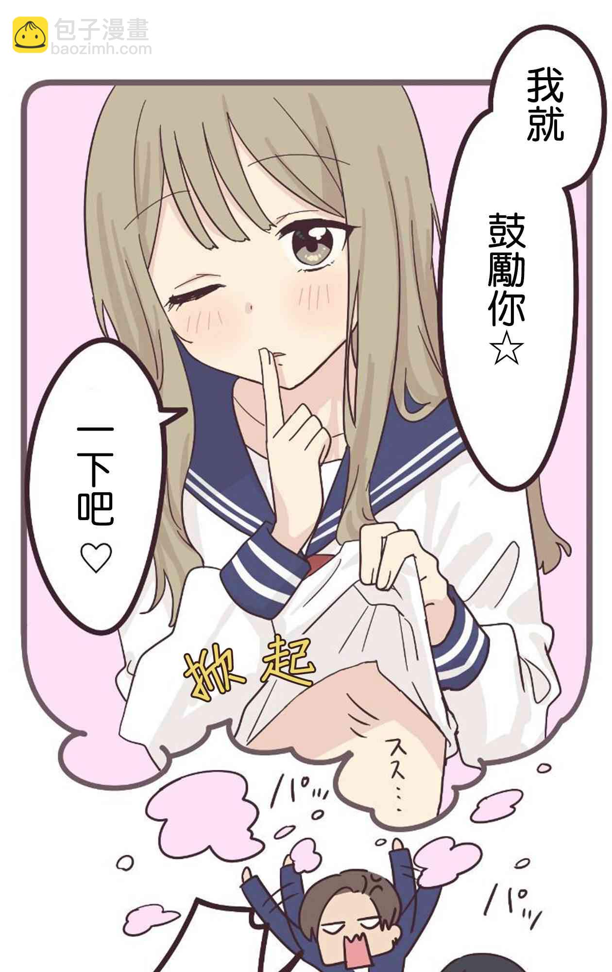 20话18