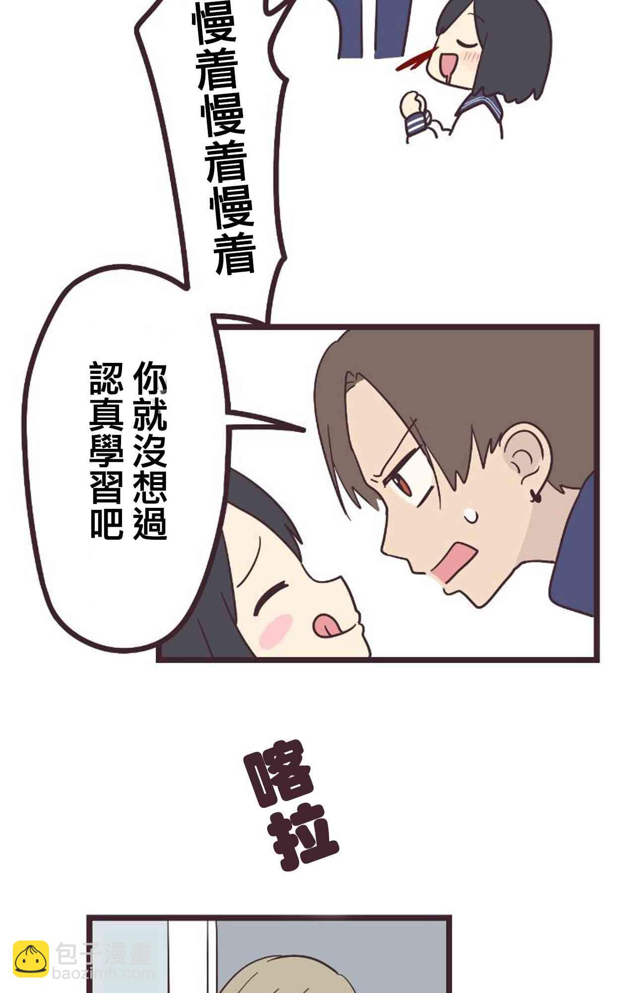 20话19