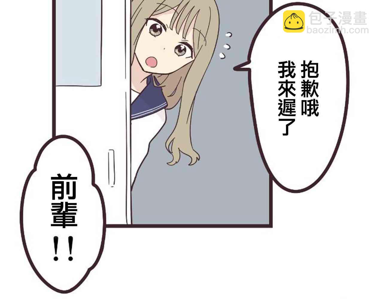 20话20