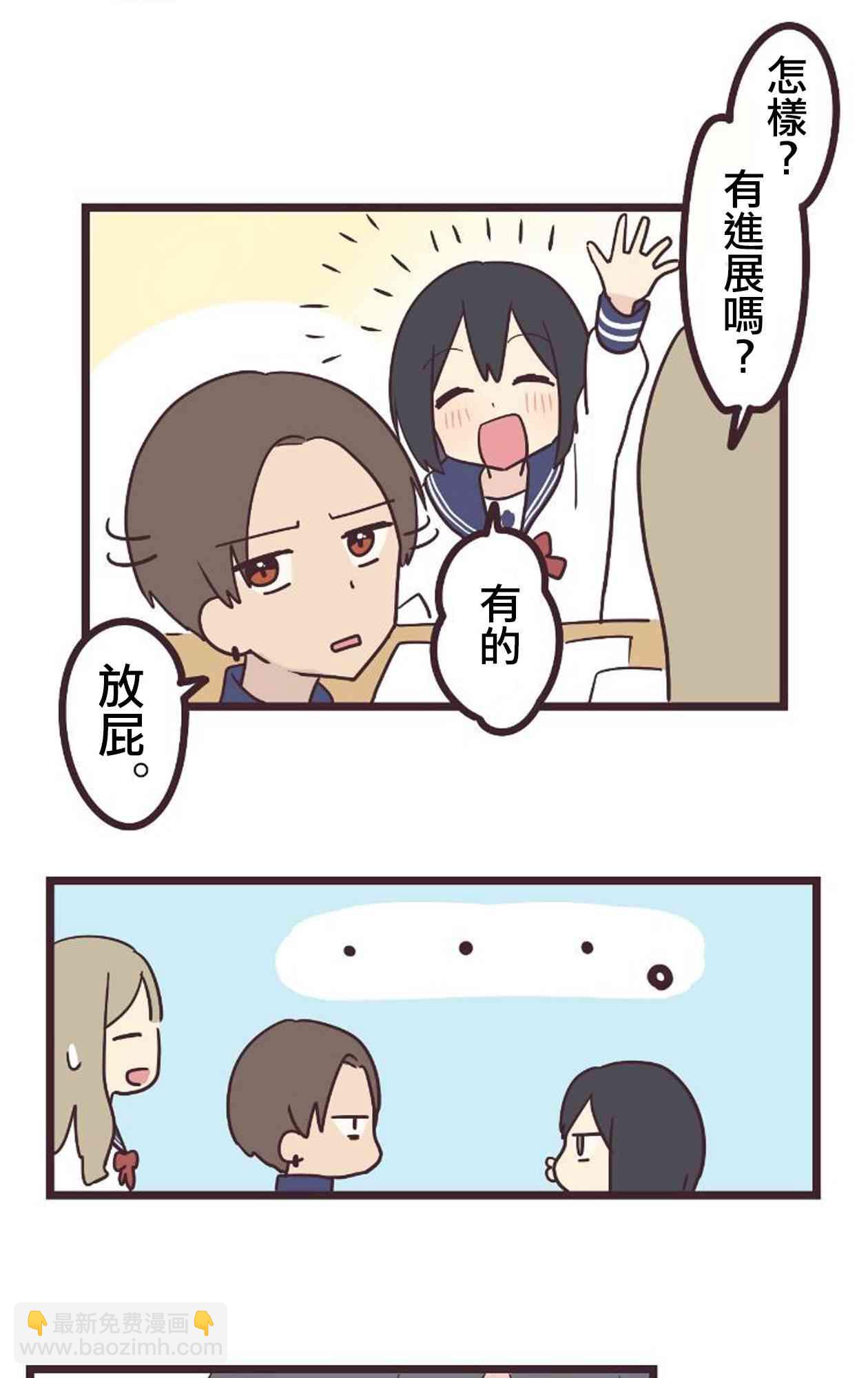 20话21