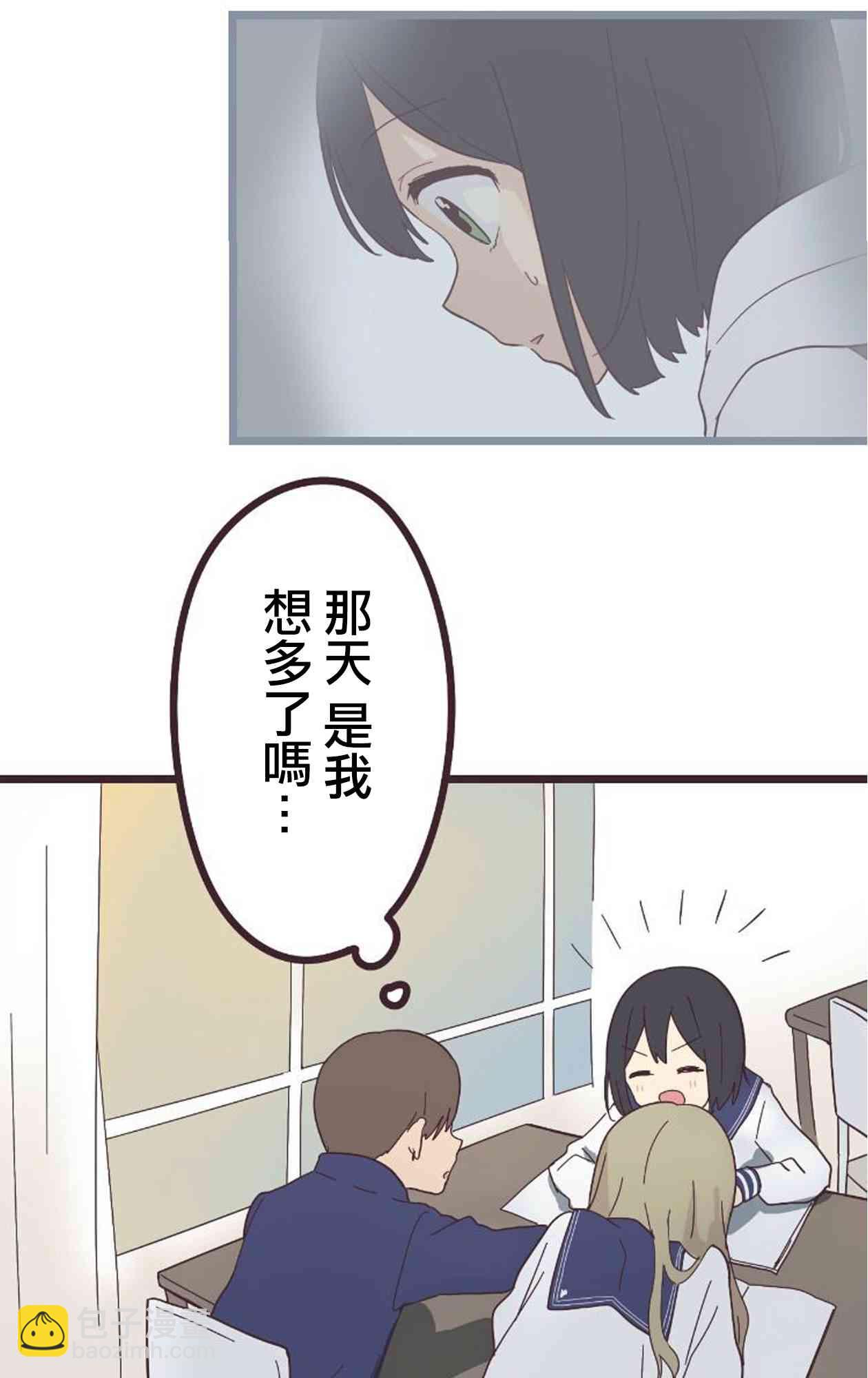 20话24