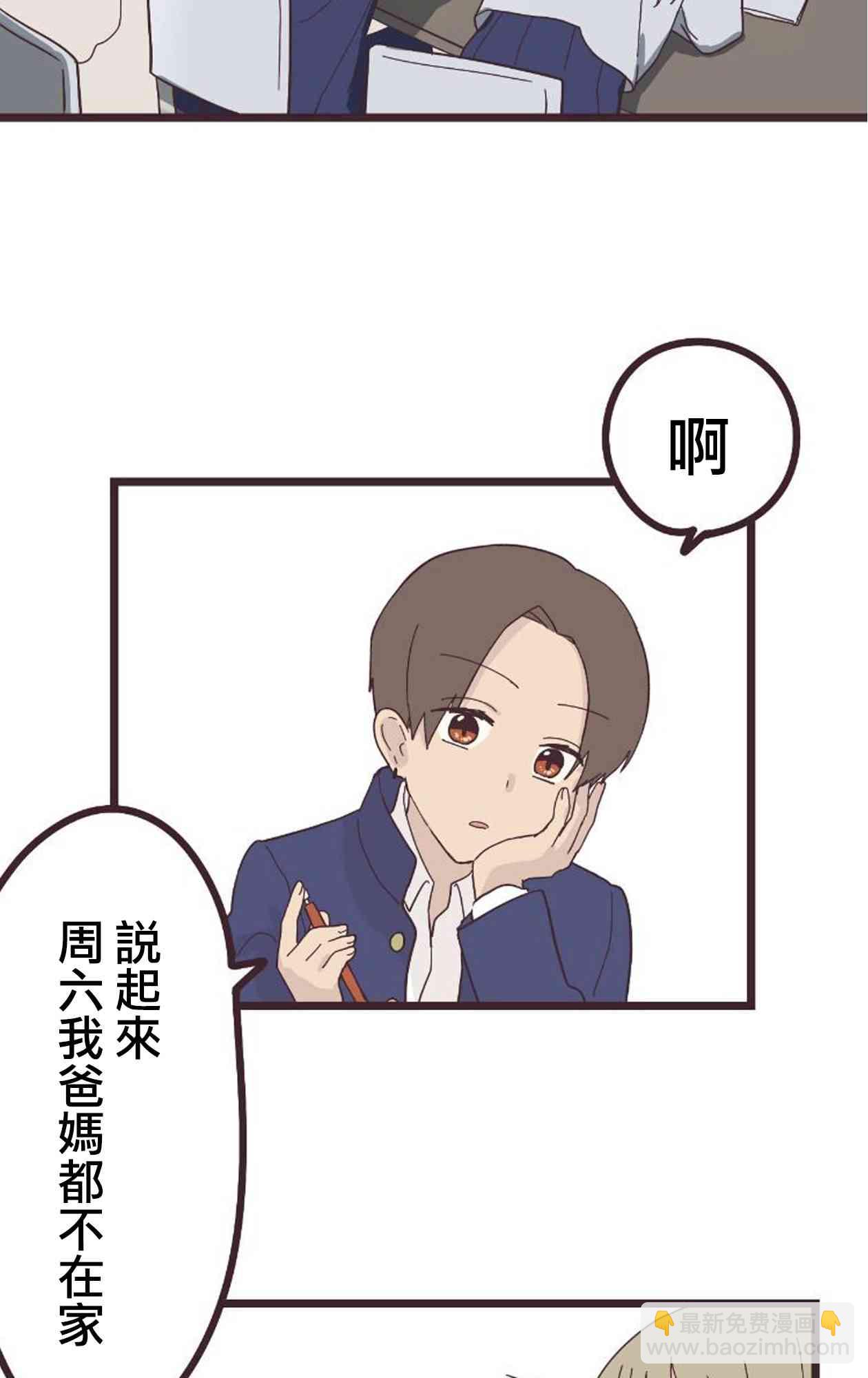20话25