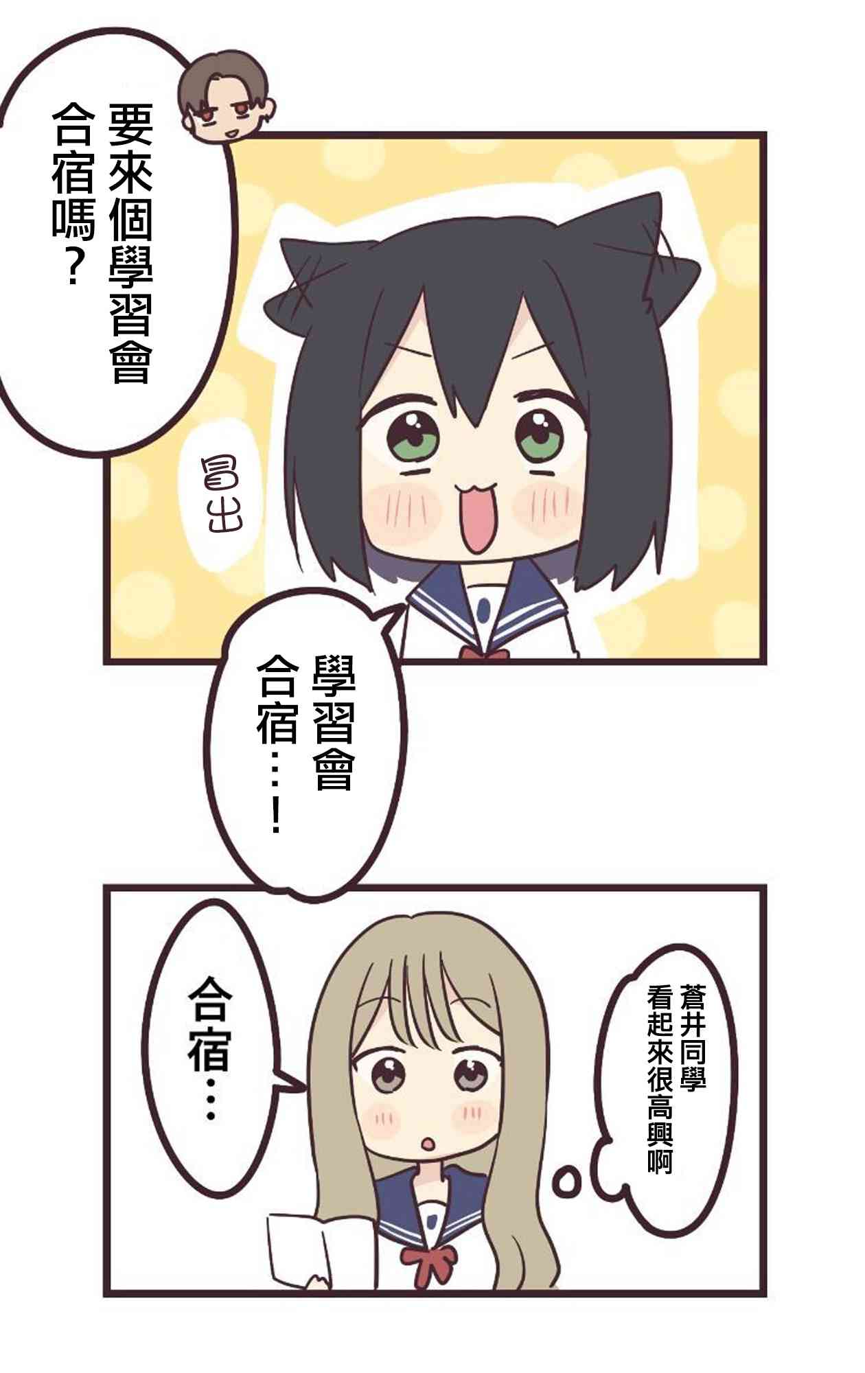 20话27