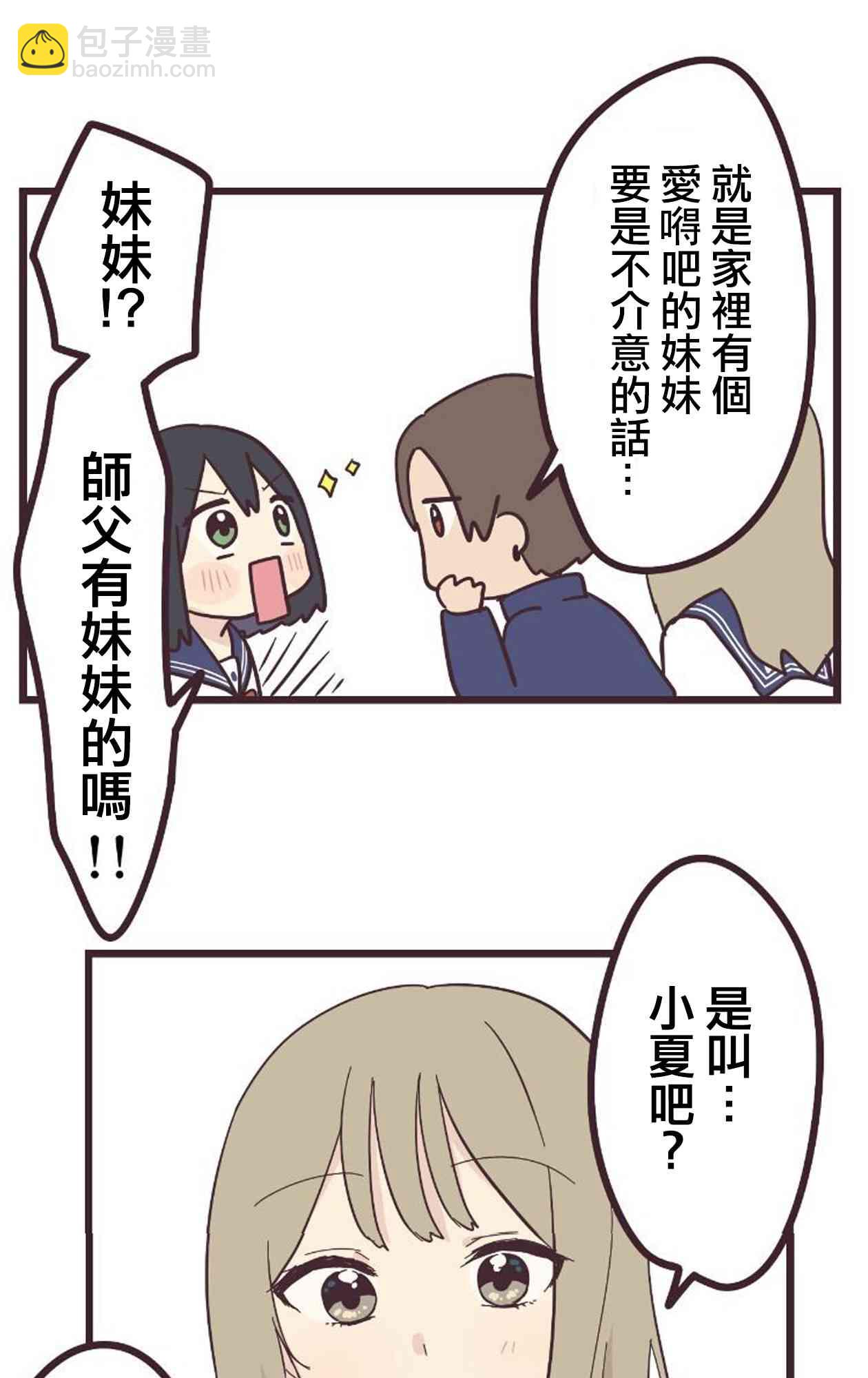20话28