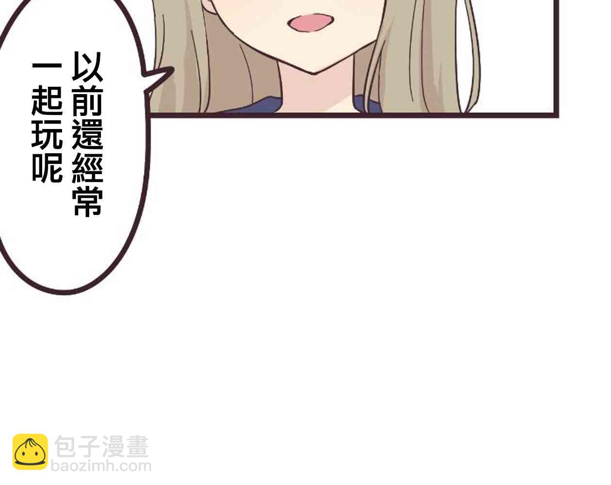 20话29