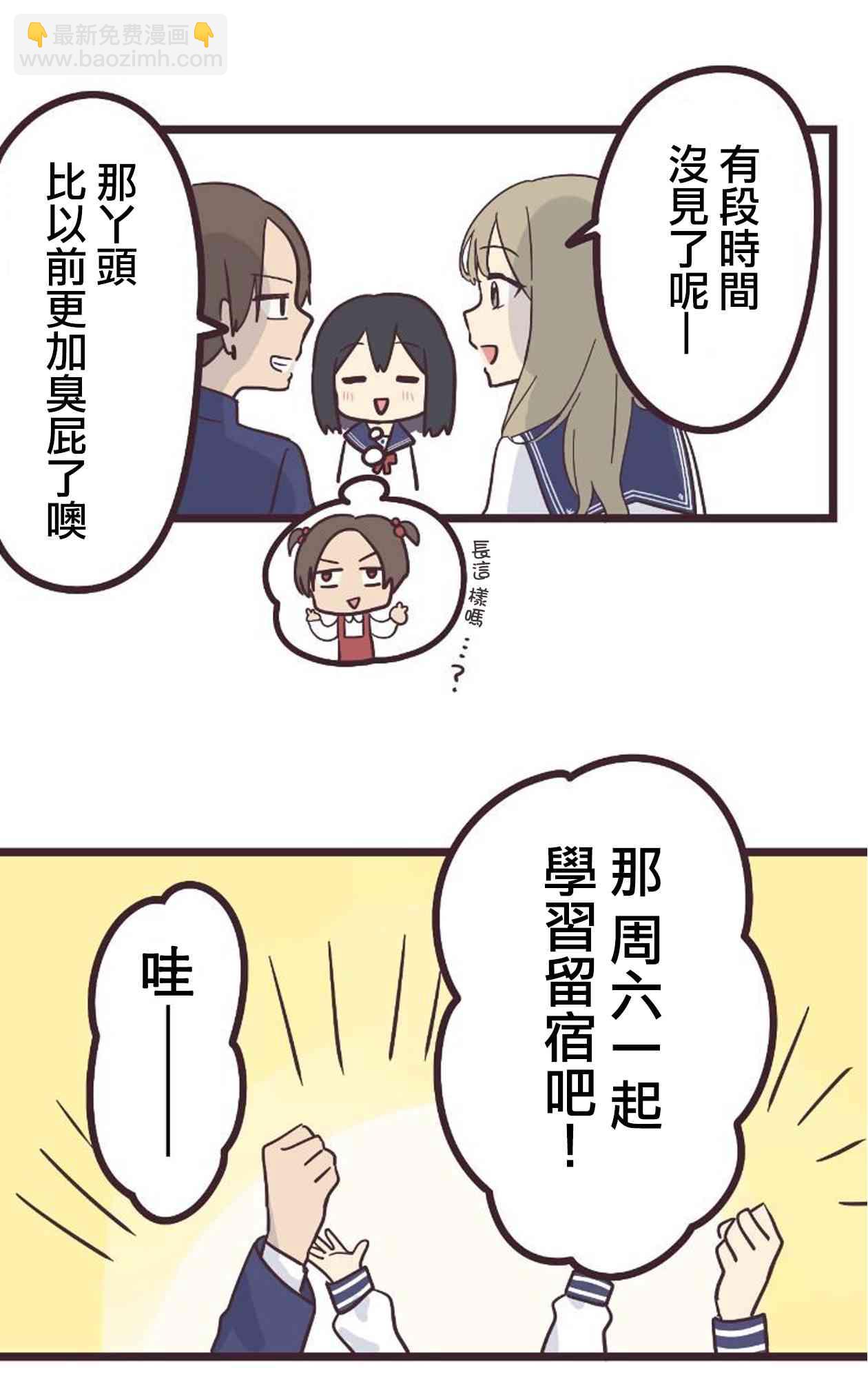 20话30