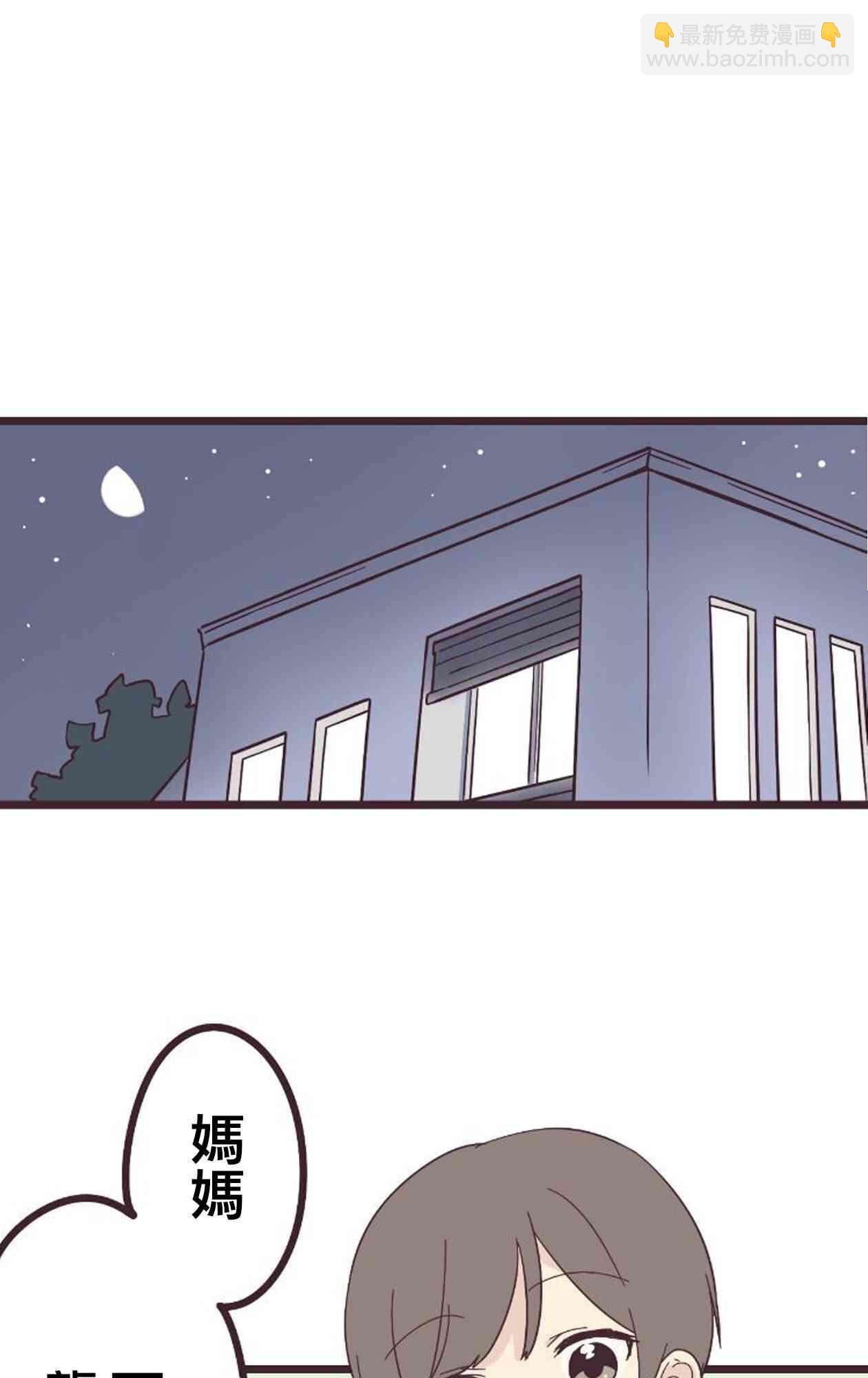 20话31
