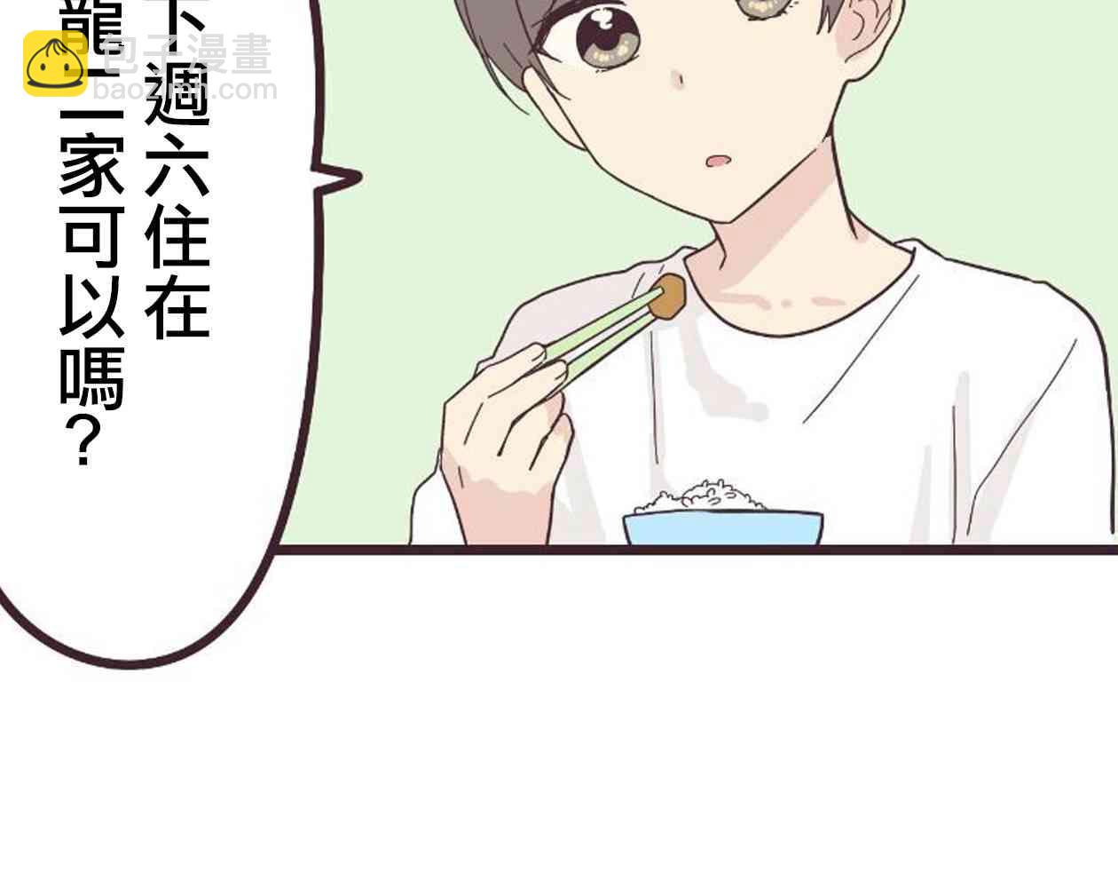 20话32