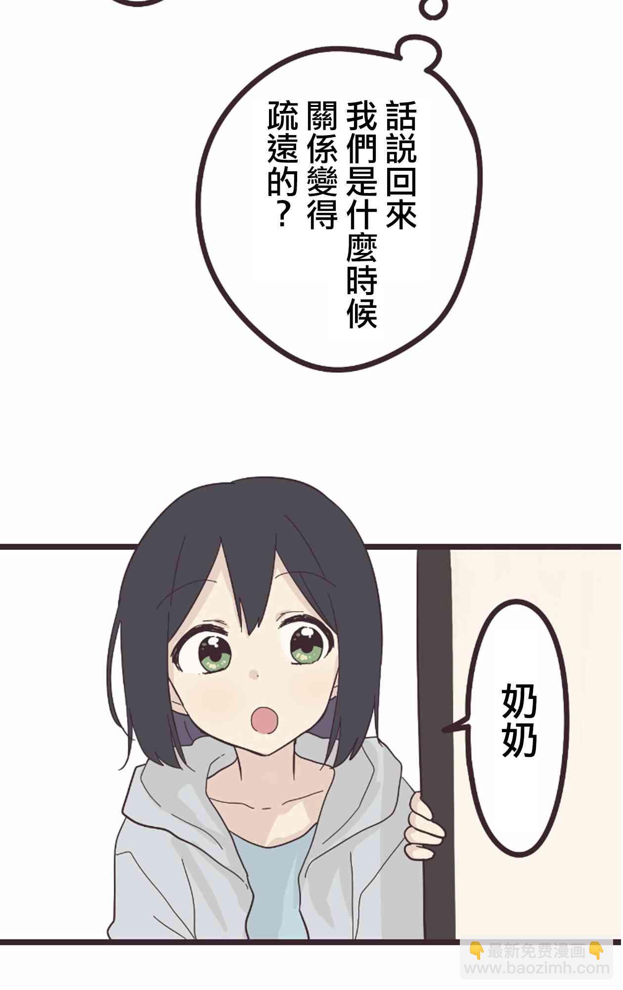 20话34