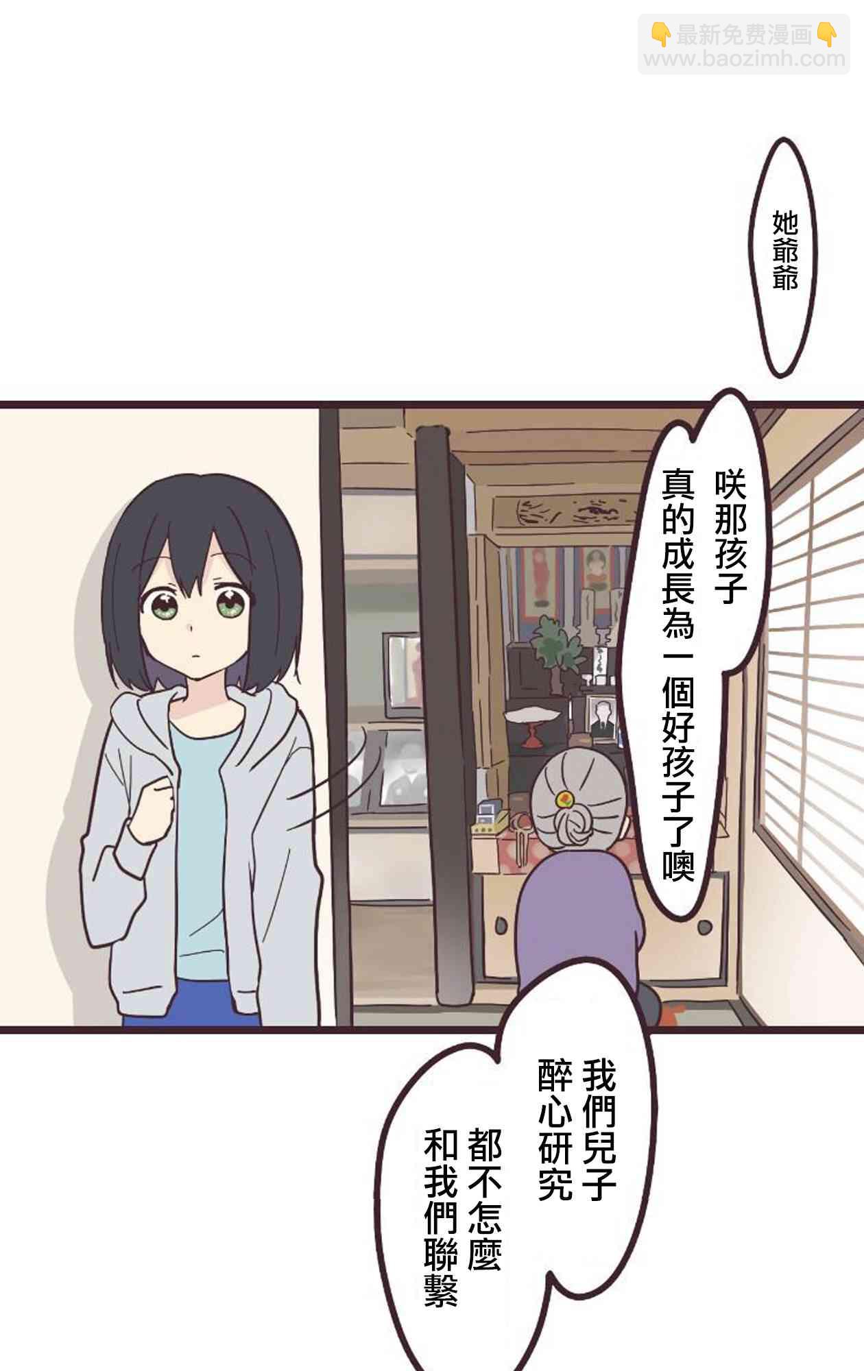 20话36
