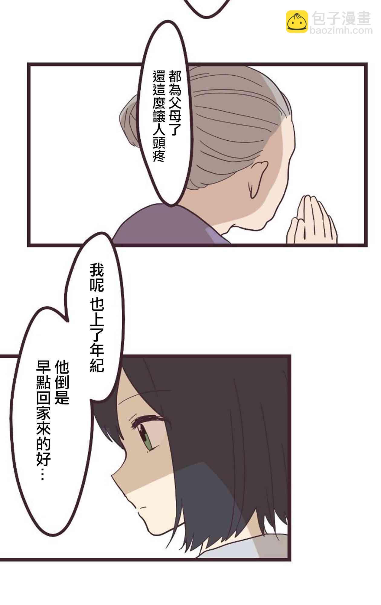 20话37