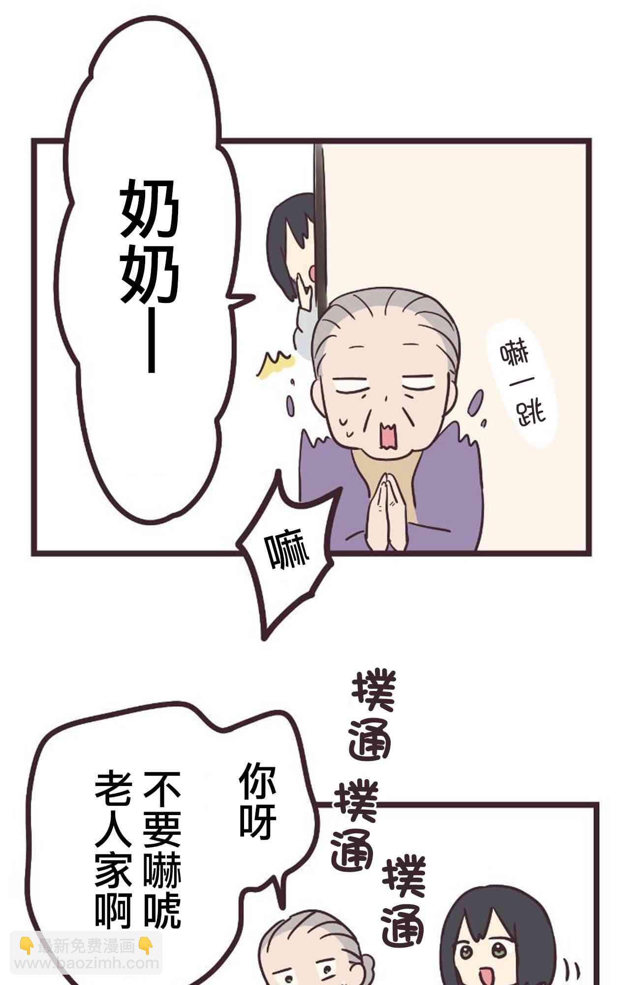 20话39