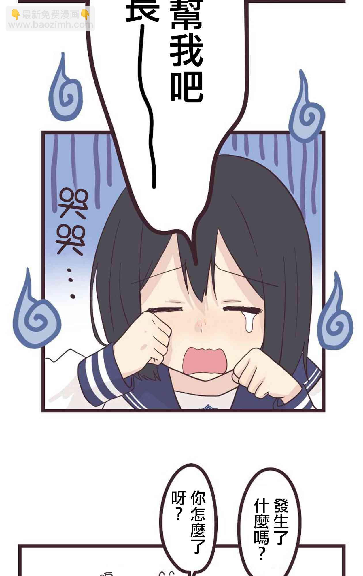 20话4