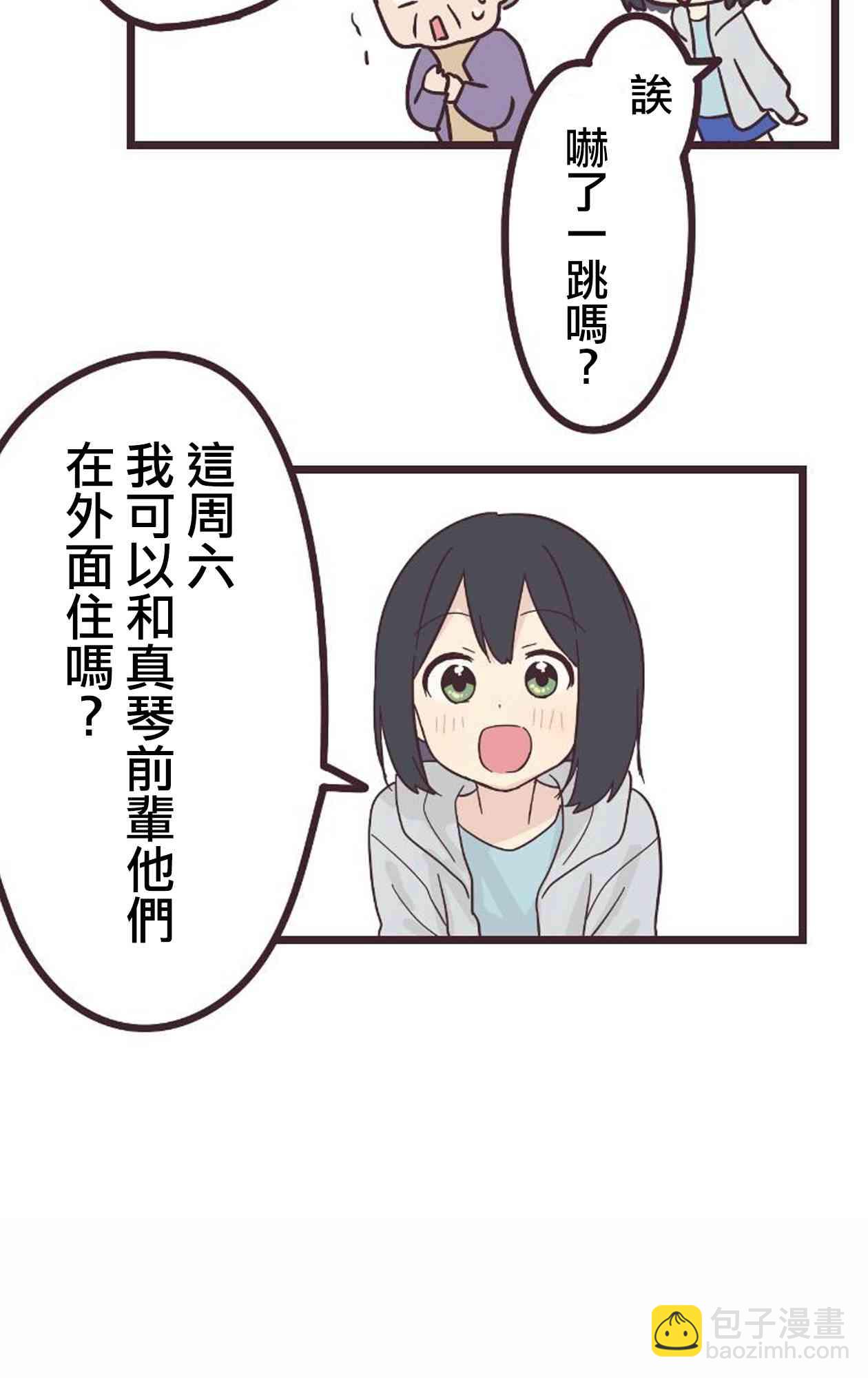 20话40