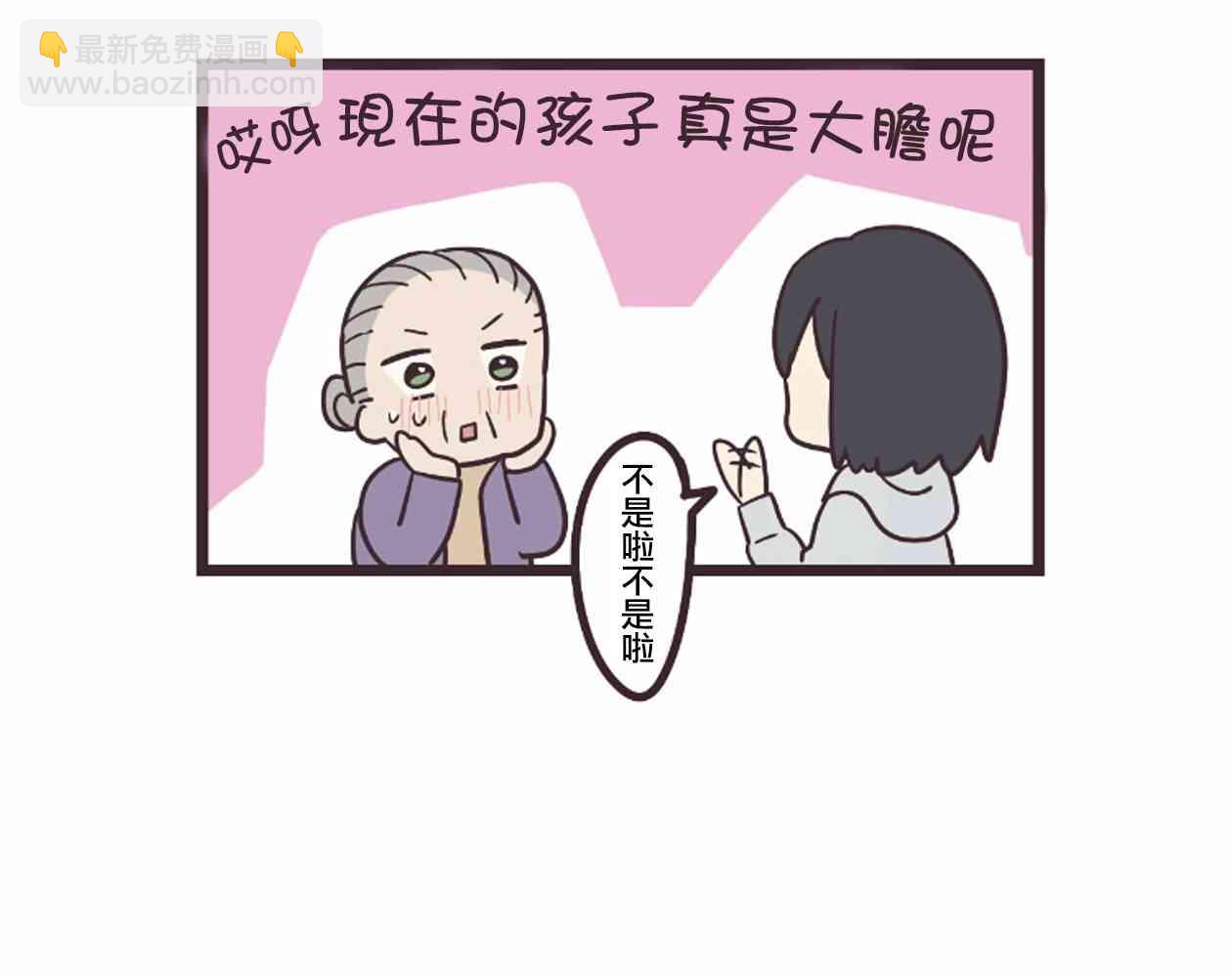 20话41