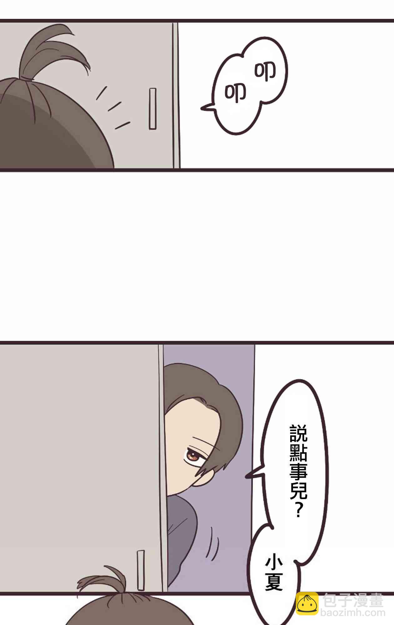 20话42