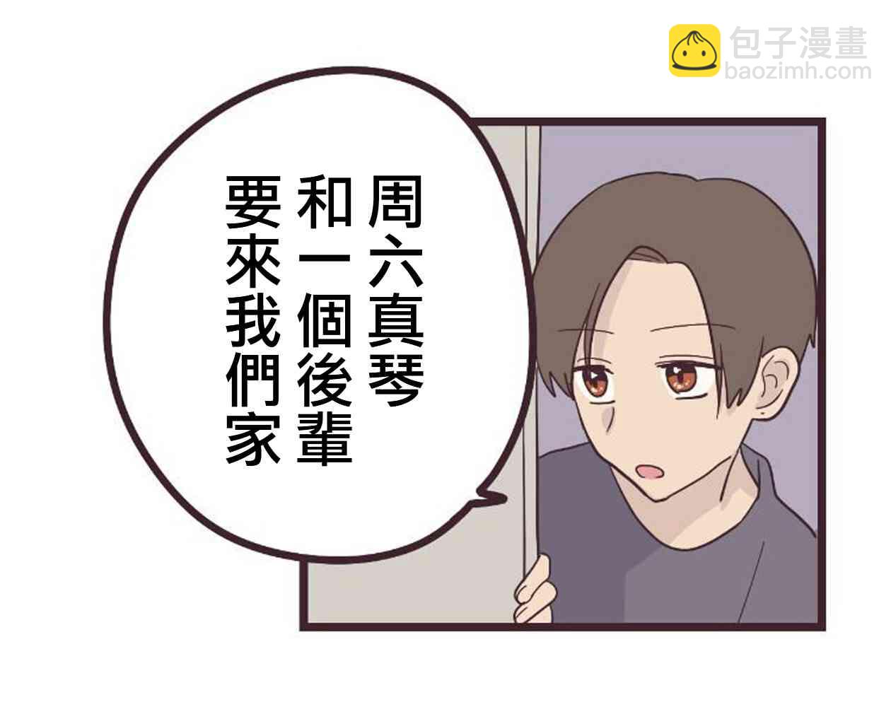 20话44