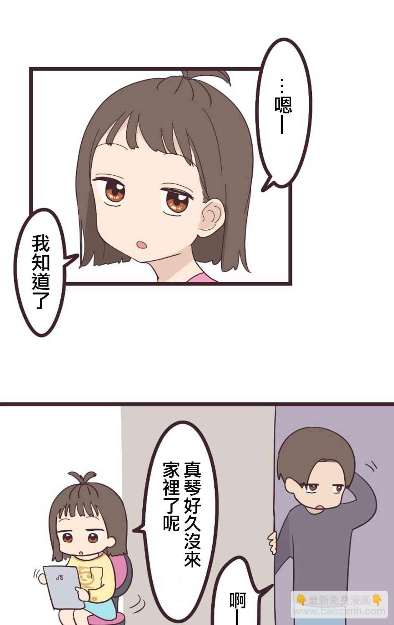 20话45