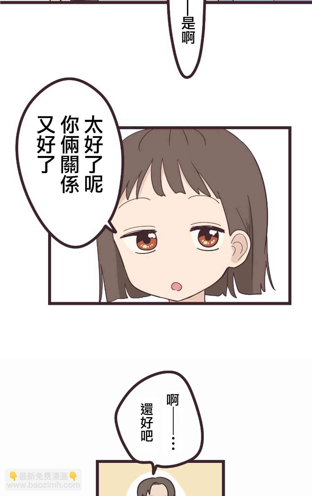 20话46