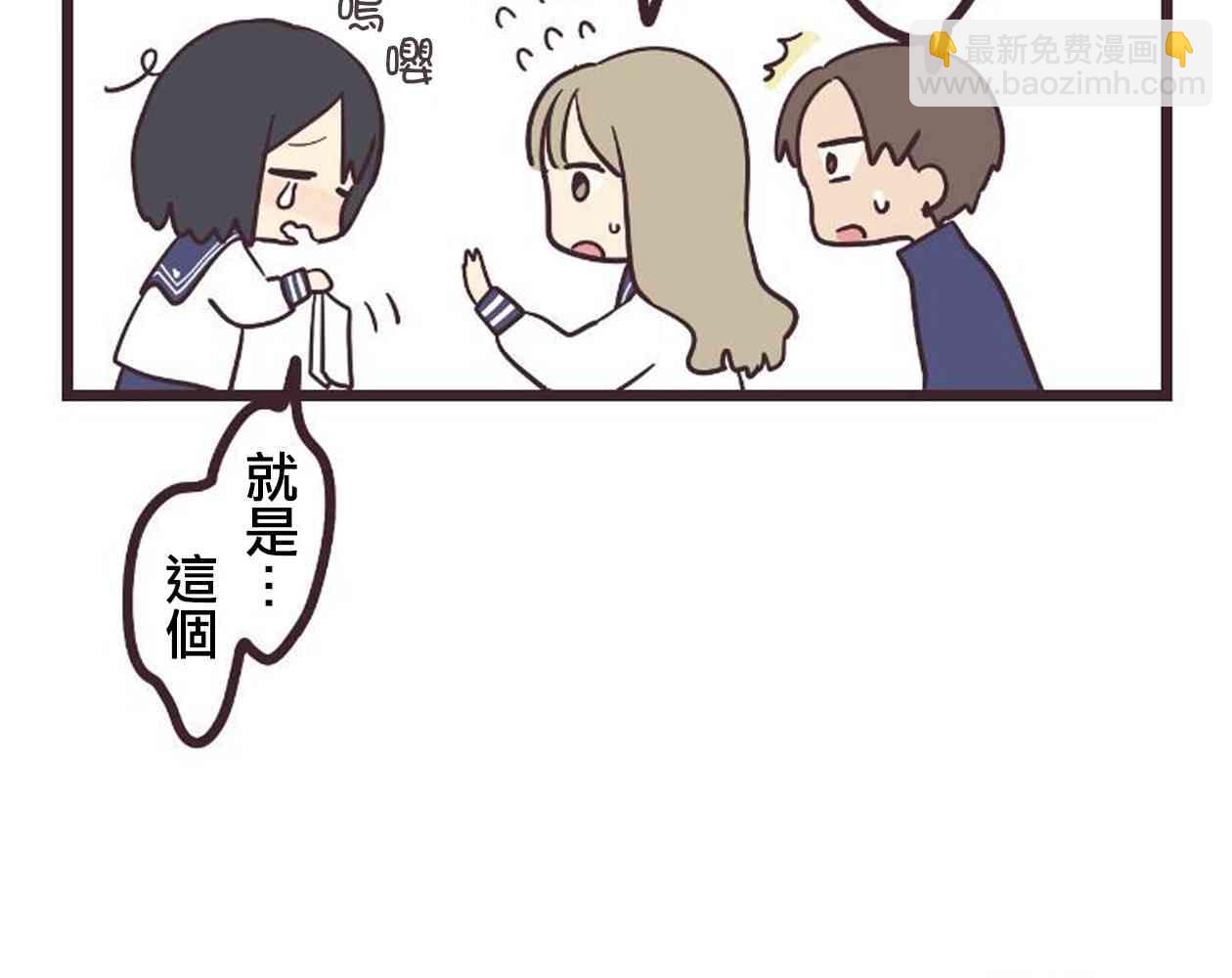 20话5