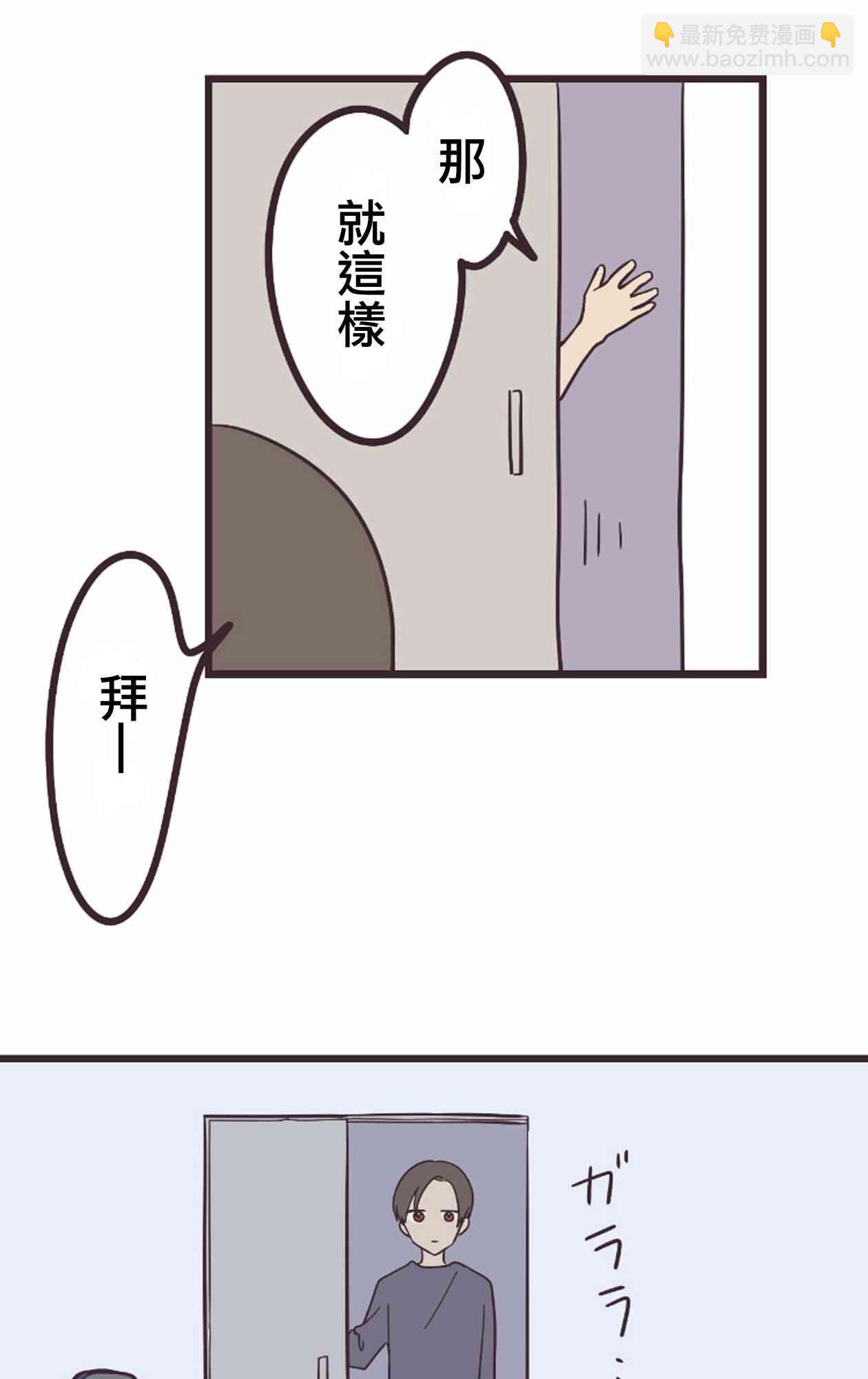 20话52