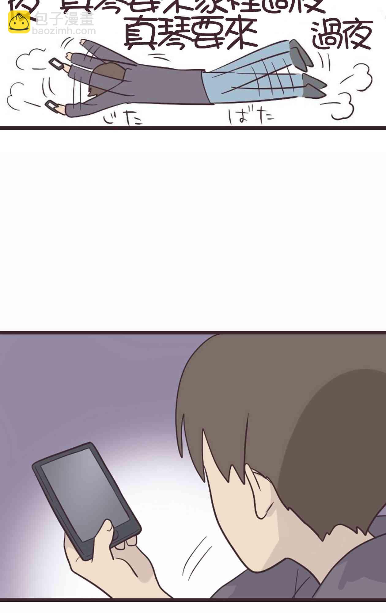 20话56