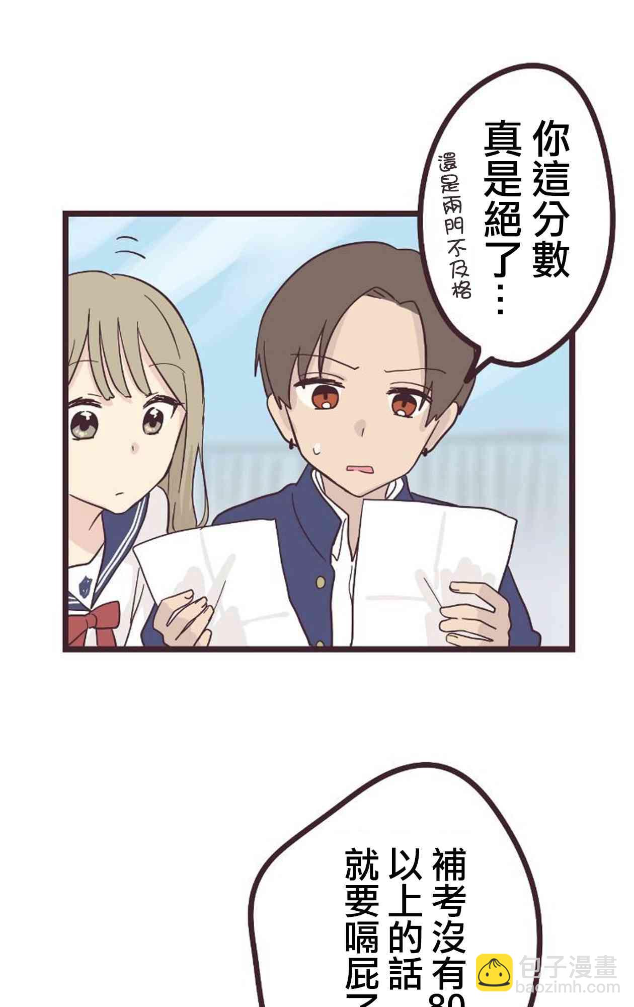 20话6