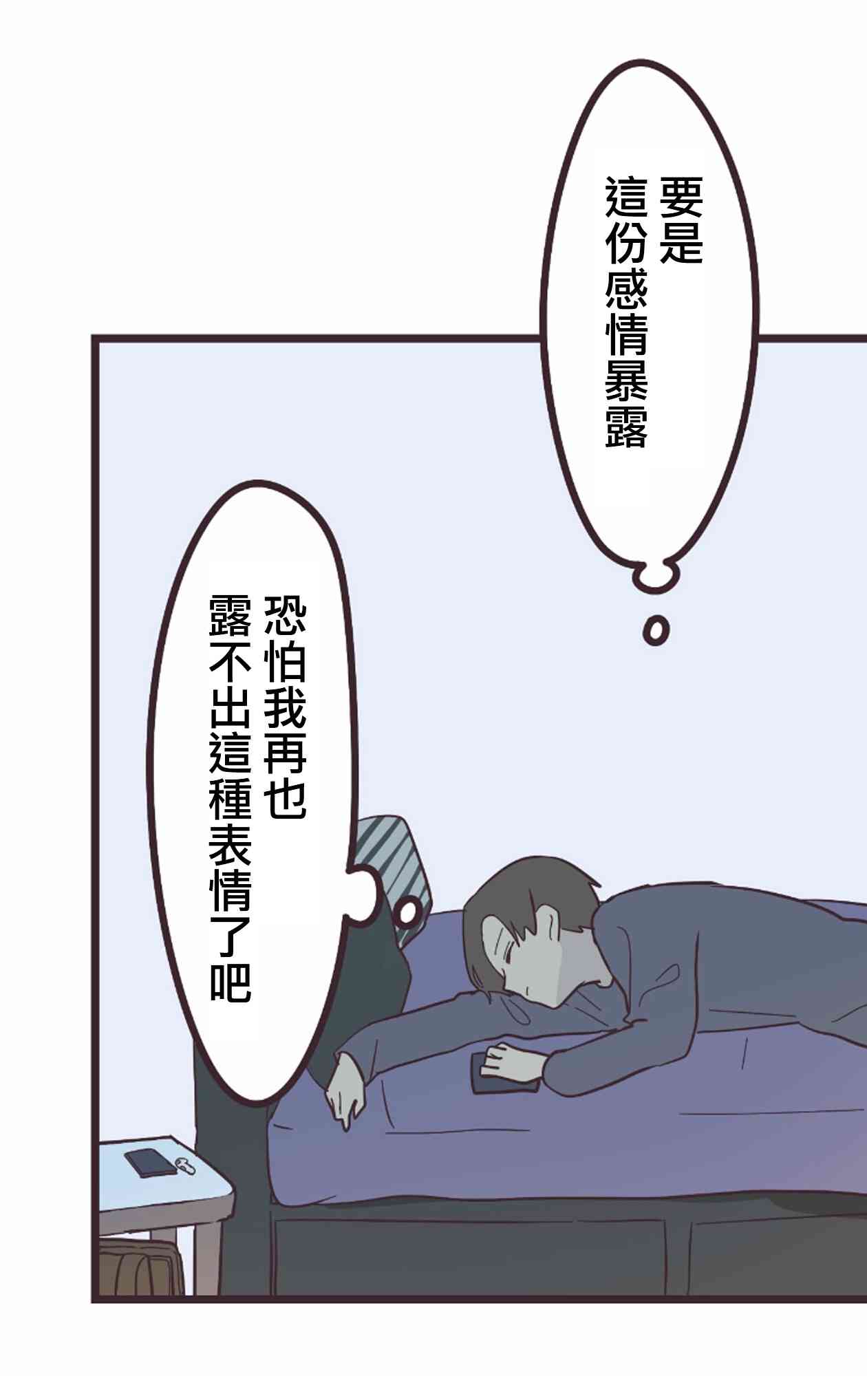 20话61