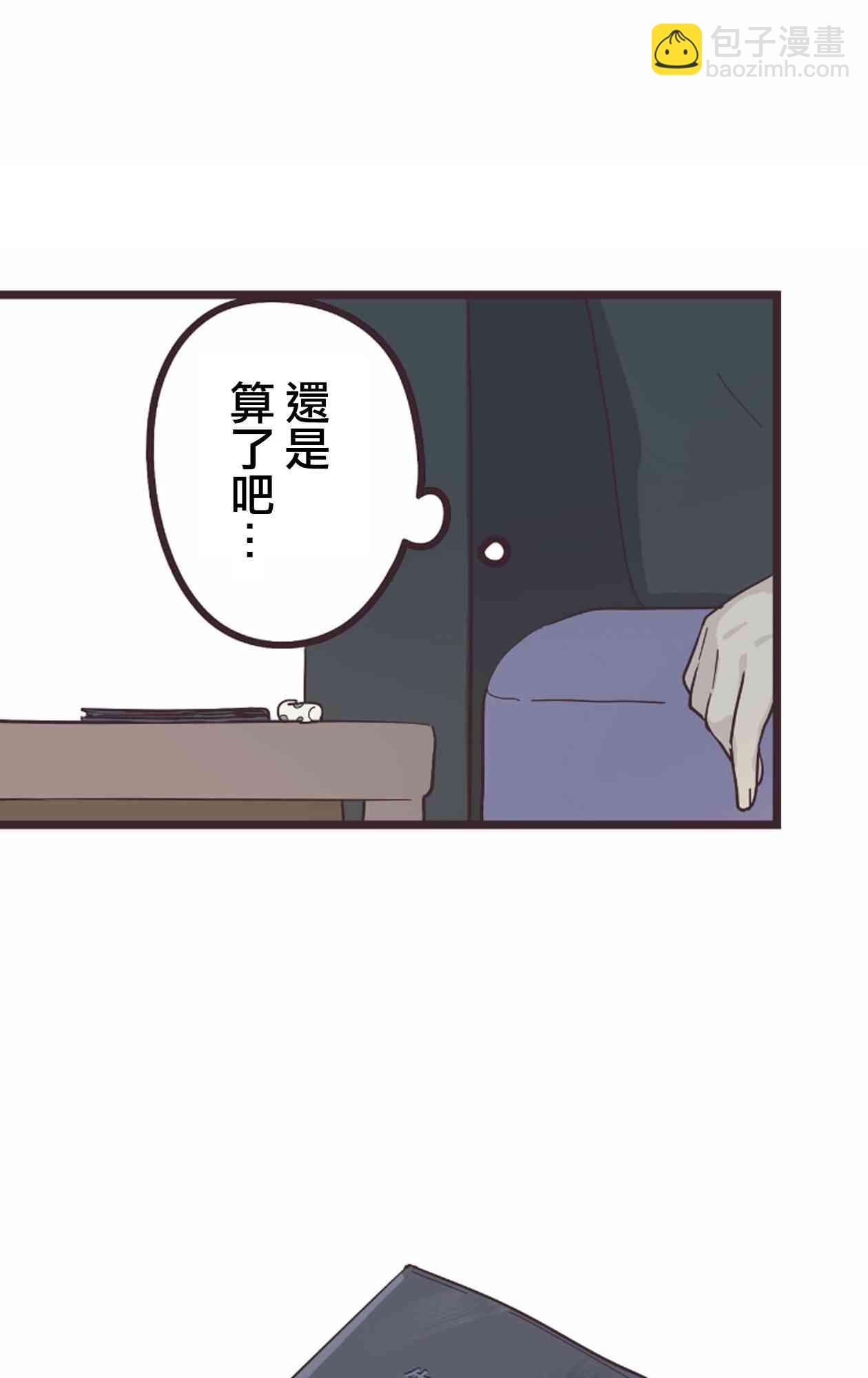 20话62