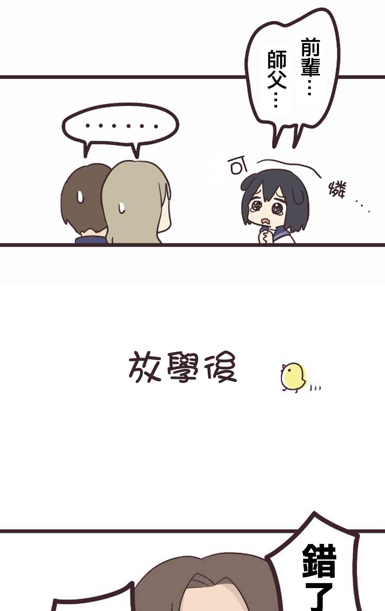 20话9