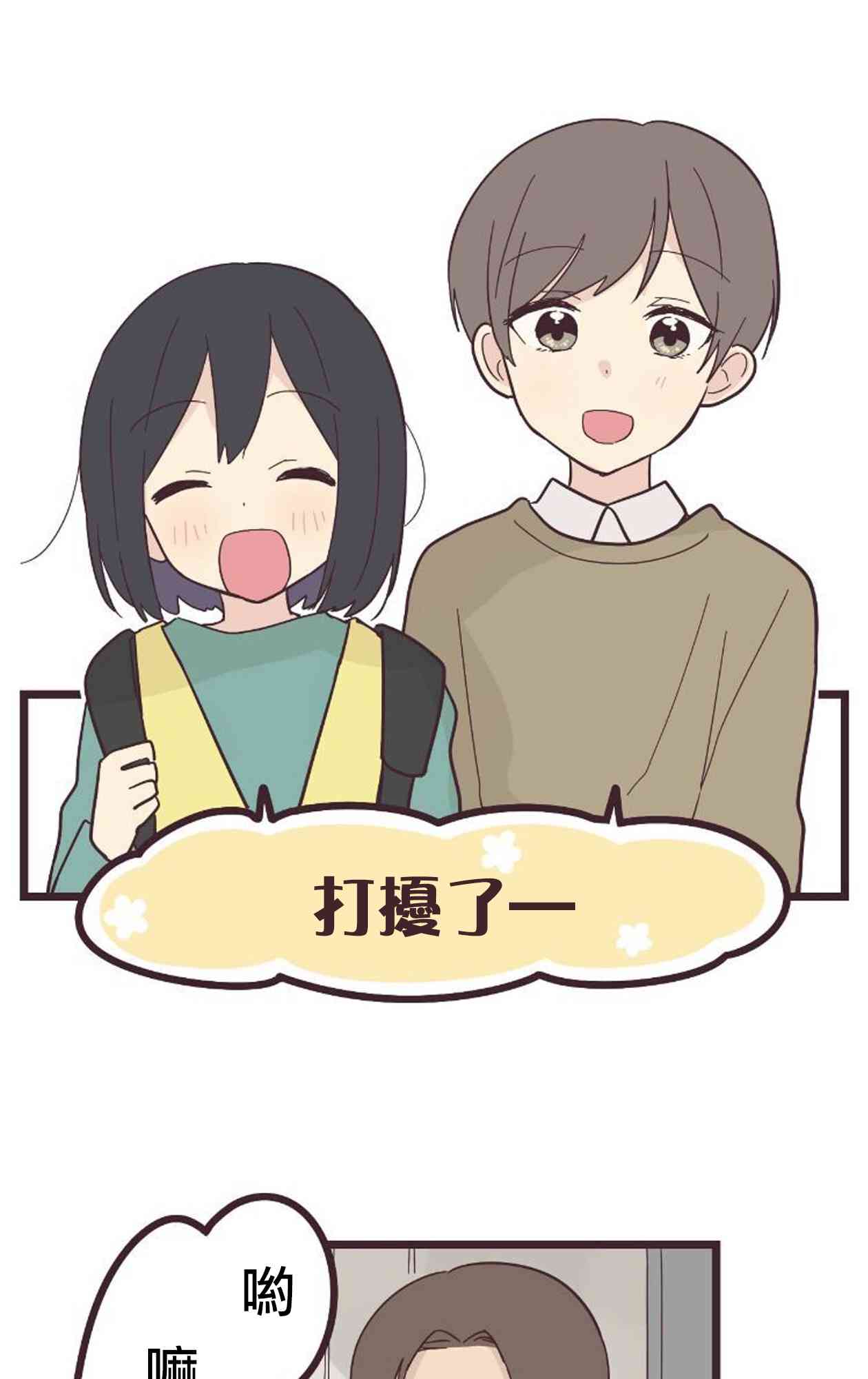 21话0