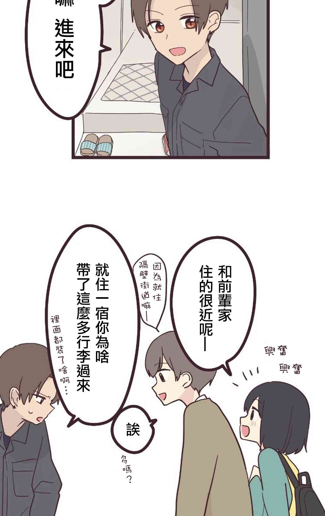 21话1